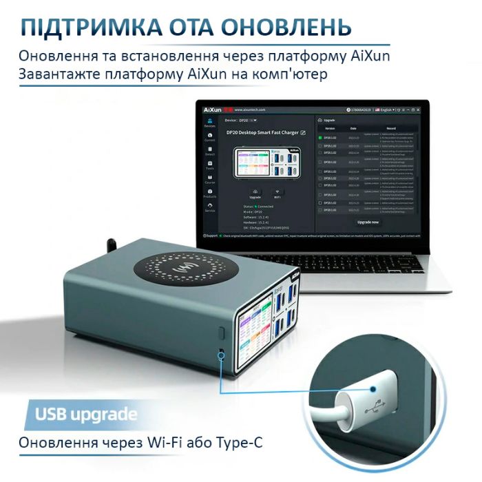 Зарядна станція AiXun DP20 / 8 USB / швидка зарядка QC4.0 PD3.0 + бездротова / 8А / 200Вт
