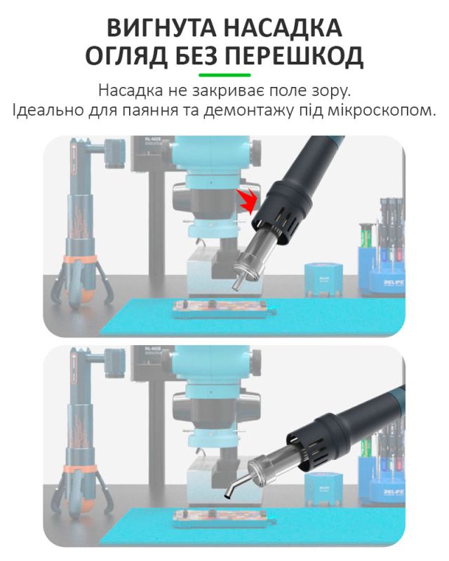 Насадка для термофена Relife 861, 45°, 8 мм. QUICK 861/856AE/712/713/TR1300/TR1