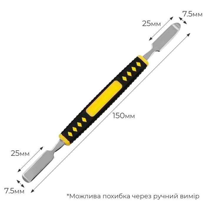 Лопатка TELIJIA TE-655-C двостороння, для розбирання корпусів, техніки, металева
