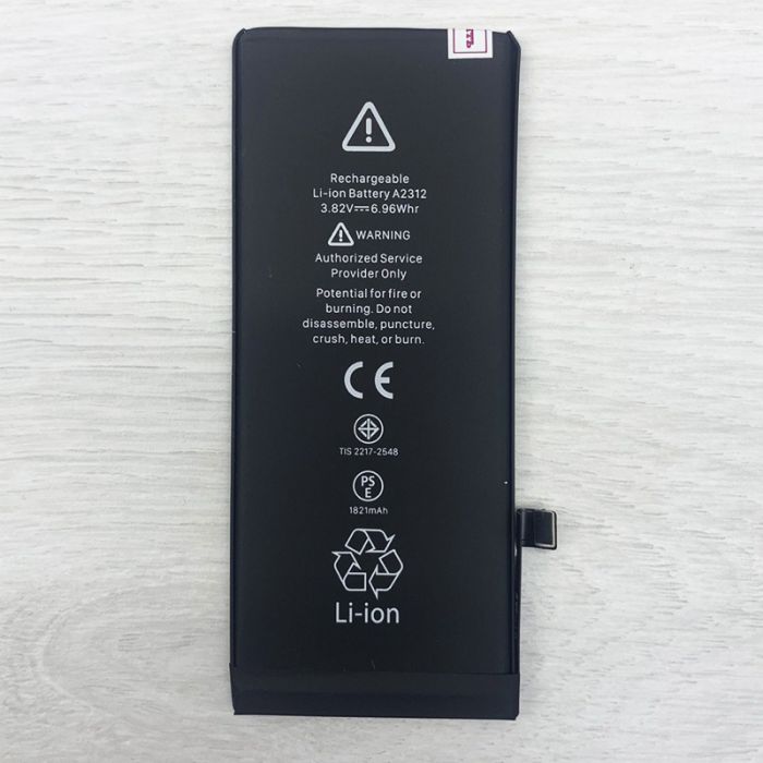 Аккумулятор для iPhone SE 2020 A2312 (1821 mAh) AAA