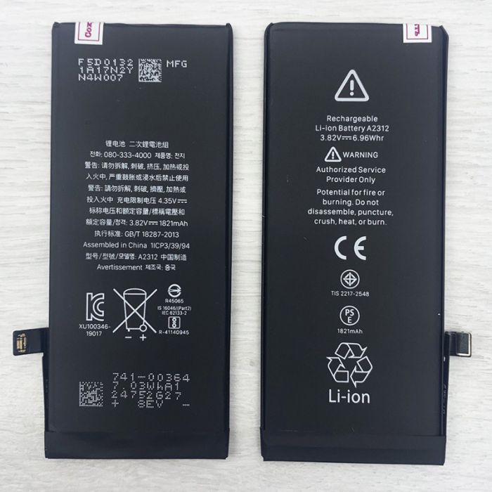 Аккумулятор для iPhone SE 2020 A2312 (1821 mAh) AAA