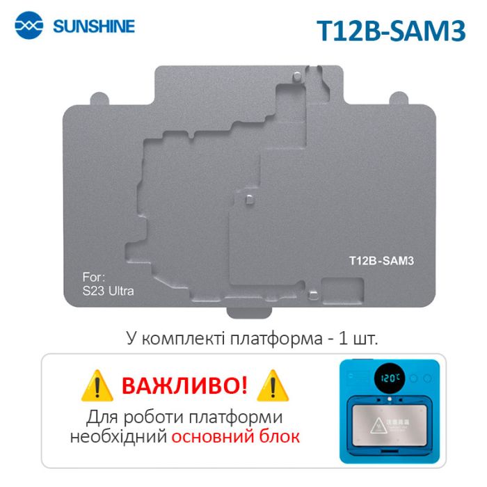 Нижній підігрів Sunshine T12B-SAM3 для ремонту плати Samsung Galaxy S23 Ultra
