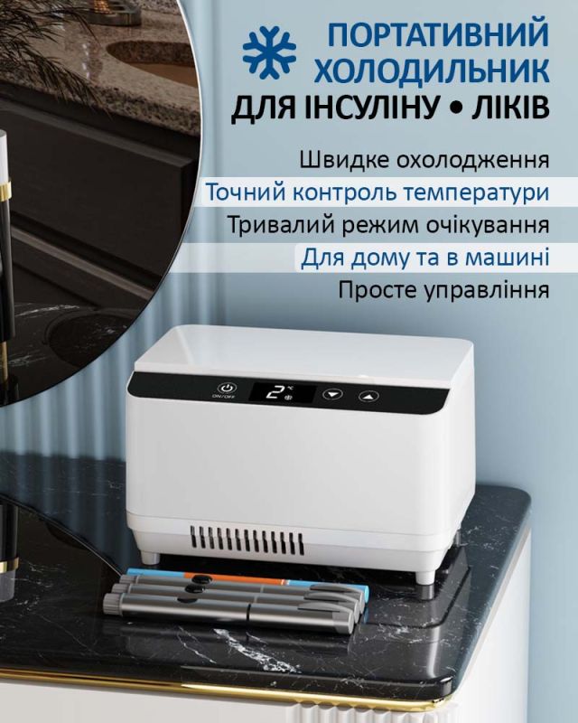 Медицинский портативный мини холодильник Coolbox CL-1202 для лекарств, инсулина / сумка / 12V / 220V / 2xАКБ