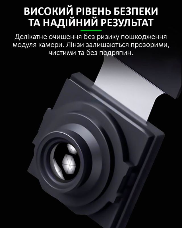 Рідина RELIFE RL-568 для очищення лінз камери смартфонів, планшетів / 500g