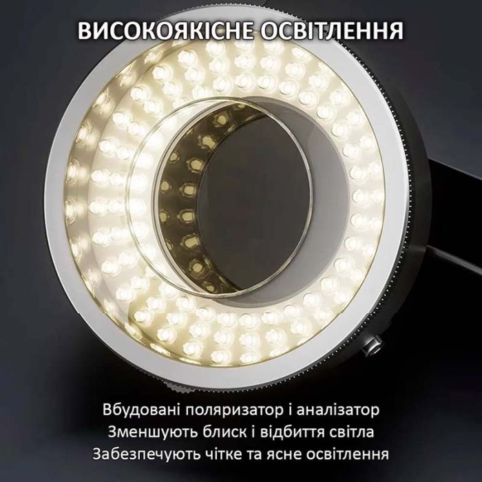 Подсветка для микроскопа IFixes il37 светодиодная / антибликовая / 96 диодов