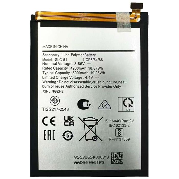 Акумулятор для Samsung Galaxy A05s / SM-A057 / SLC-51 (5000 mAh)