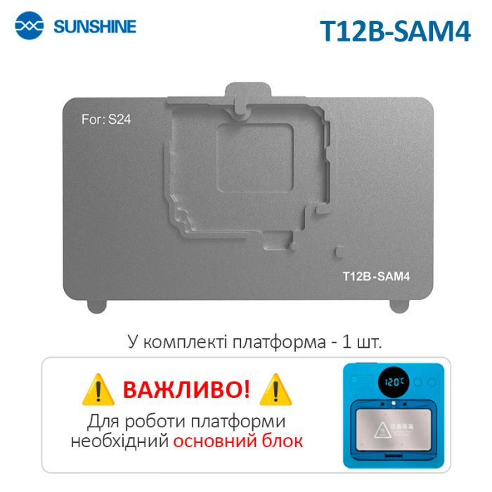 Нижний подогрев Sunshine T12B-SAM4 для ремонта платы Samsung Galaxy S24