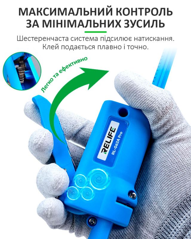 Дозатор паяльной пасты, клея RELIFE RL-062A Pro диспенсер, толкатель, экстрактор для шприца 5 - 10cc