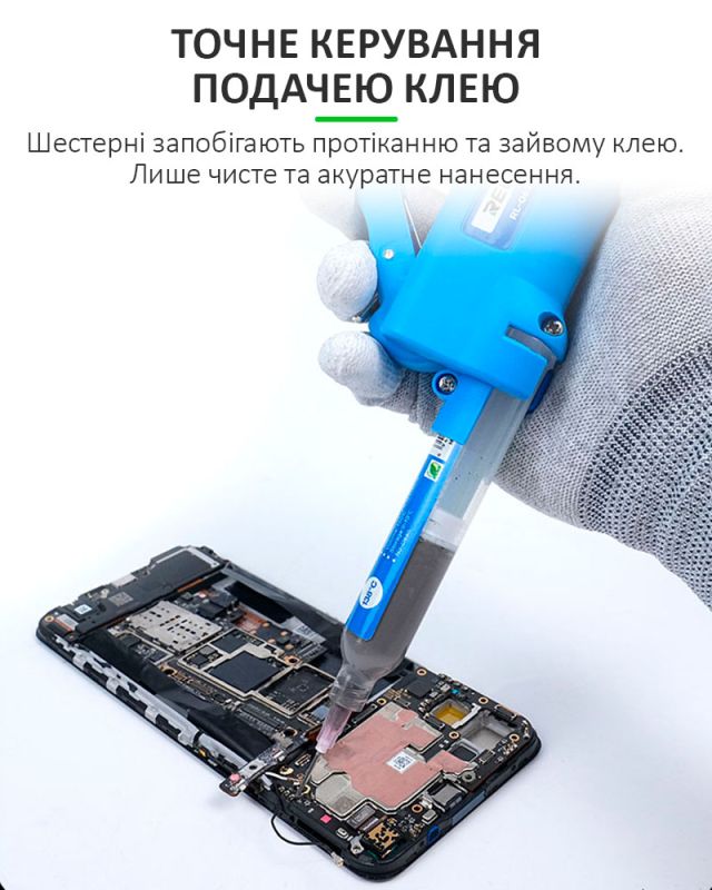 Дозатор паяльной пасты, клея RELIFE RL-062A Pro диспенсер, толкатель, экстрактор для шприца 5 - 10cc