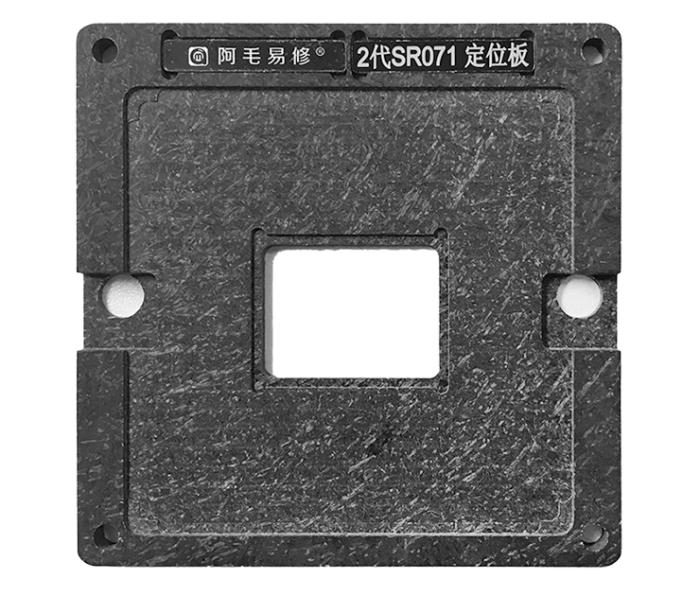 Тримач платформа BGA Amaoe для ремонту ноутбуків Intel02 SR071