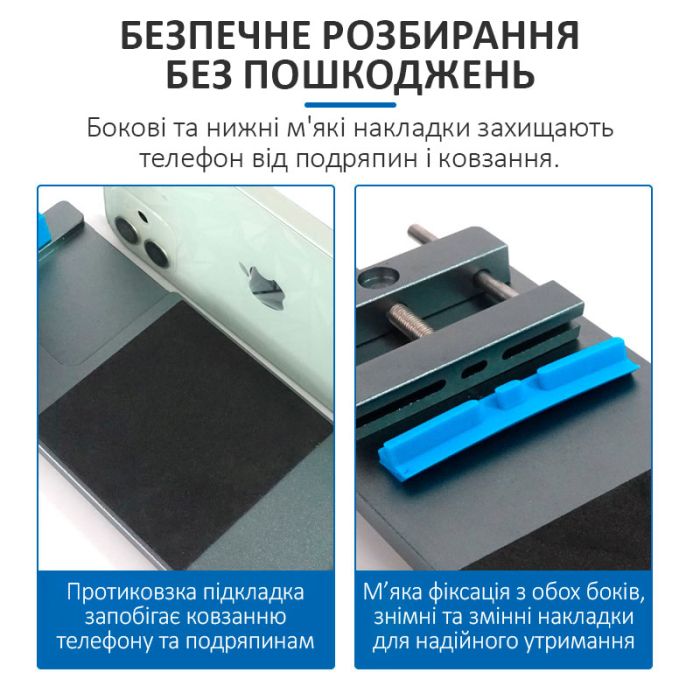 Сепаратор SUNSHINE SS-601G без нагріву для ремонту дисплеїв / задніх кришок смартфонів