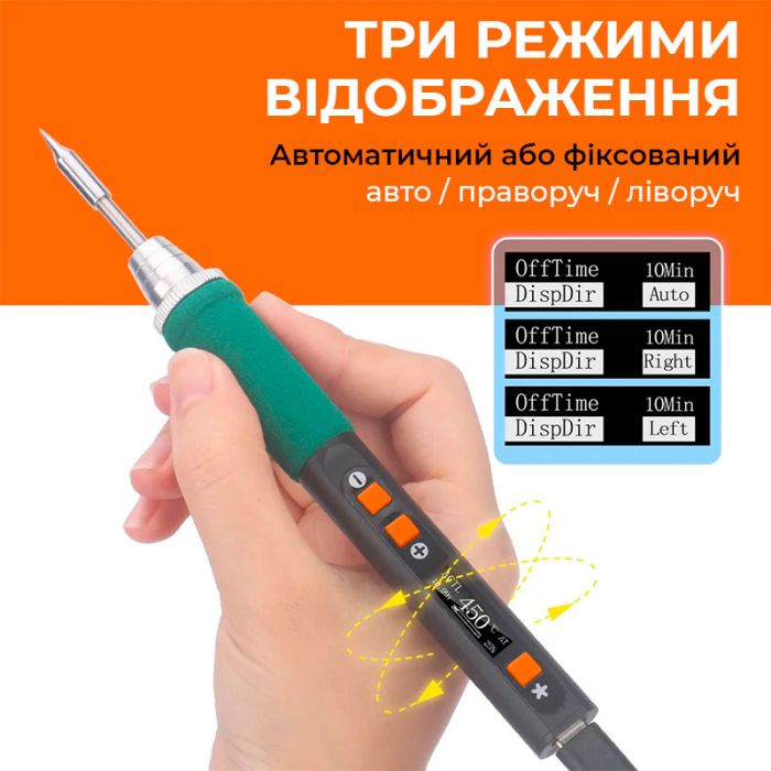 Паяльник прецизійний Silverflo 928D IV портативний / жало C235-I / 450°C / підставка з губкою / Type-C