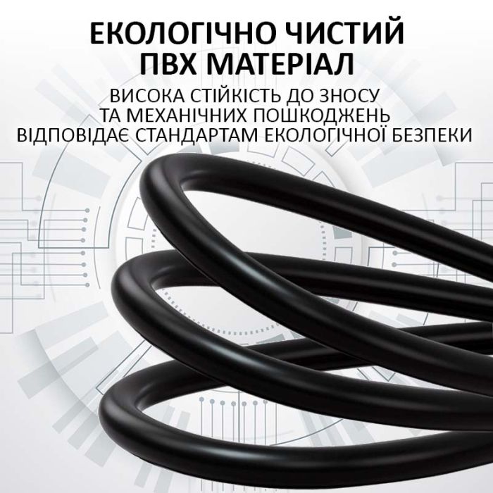 Кабель питания XP-306 Schuko CEE7/7 провод медь / 3x1.5мм / 1.5м