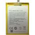 Аккумулятор для Nokia C20 Plus (SP410) 4950mAh