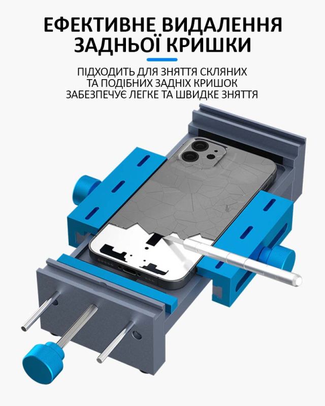 Тримач платформа Relife RL-601P Max для ремонту деформації рамки, видалення дисплея, задньої кришки