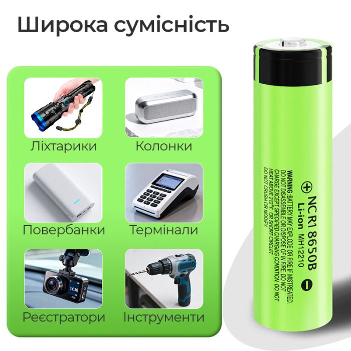 Акумулятор LiitoKala 34B-JT 18650 / NCR18650B / опуклий контакт / без захисту / 6A / 3400mah / Original