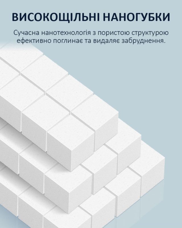 Наногубки TELIJIA TE-P3 для очищення плат, мікросхем / 10мм / комплект 500шт.
