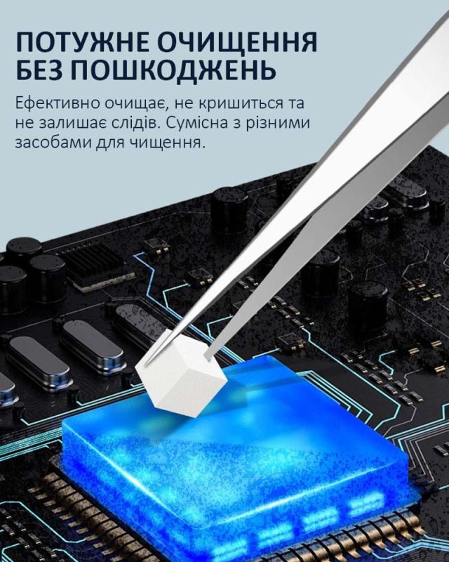 Наногубки TELIJIA TE-P3 для очищення плат, мікросхем / 10мм / комплект 500шт.
