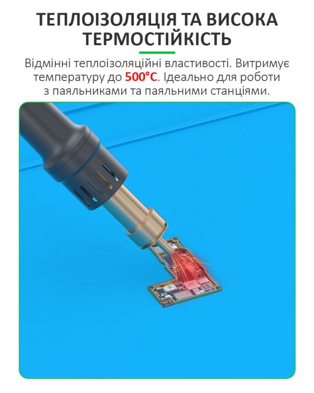 Коврик силиконовый RELIFE RL-004DQ / термостойкий, для пайки, ремонта техники / большой / 820x370 мм