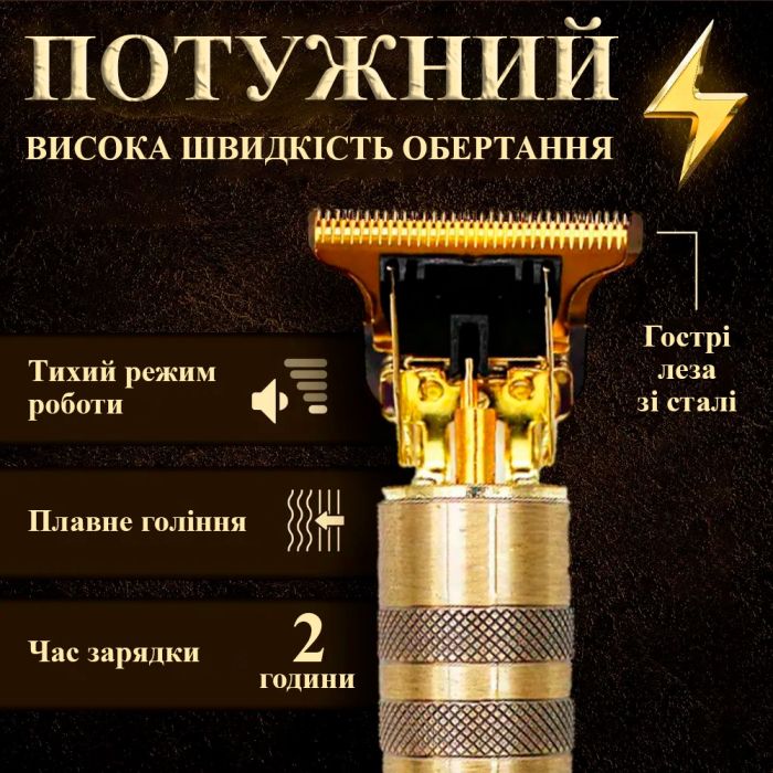 Машинка для стрижки волосся ZMS-9613 Dragon акумуляторна / триммер / електробритва / зарядка від USB