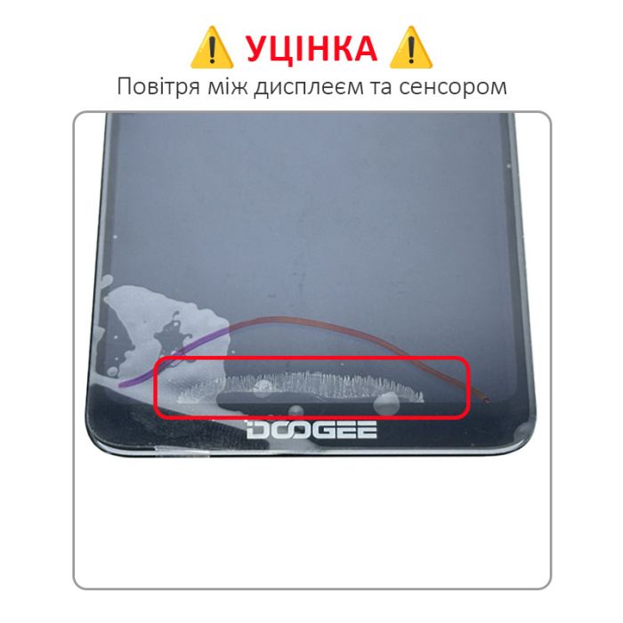 УЦІНКА! Дисплей + сенсор Doogee N10 / Y7 Black, оригінал / Повітря - p/n: 320011A3-06