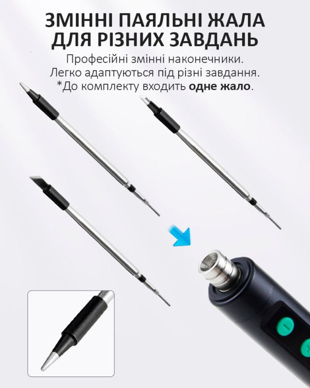 Портативний паяльник PS-5134 / 180-450°C / жало / губка / підставка / 5В USB Type-C / 15Вт Blue