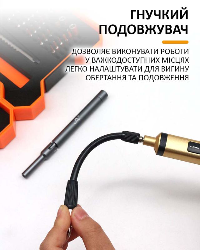 Викрутка акумуляторна SW-80077 / набір 53 в 1 / для точних робіт / Type-C / 350 mAh / в кейсі