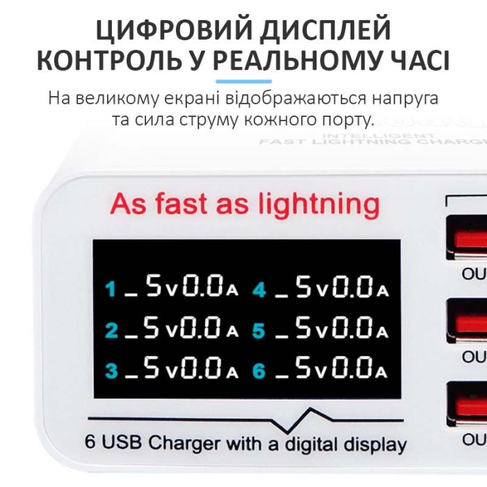 Быстрое зарядное устройство Sunshine SS-304Q 3.5A / 5xUSB / 1xUSB QC3.0 / 40W White