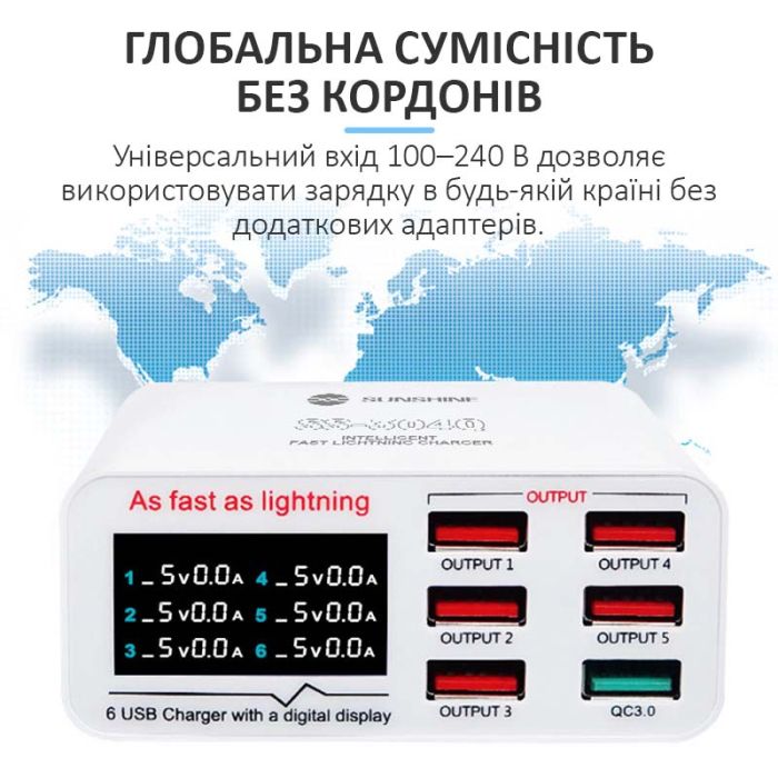 Быстрое зарядное устройство Sunshine SS-304Q 3.5A / 5xUSB / 1xUSB QC3.0 / 40W White