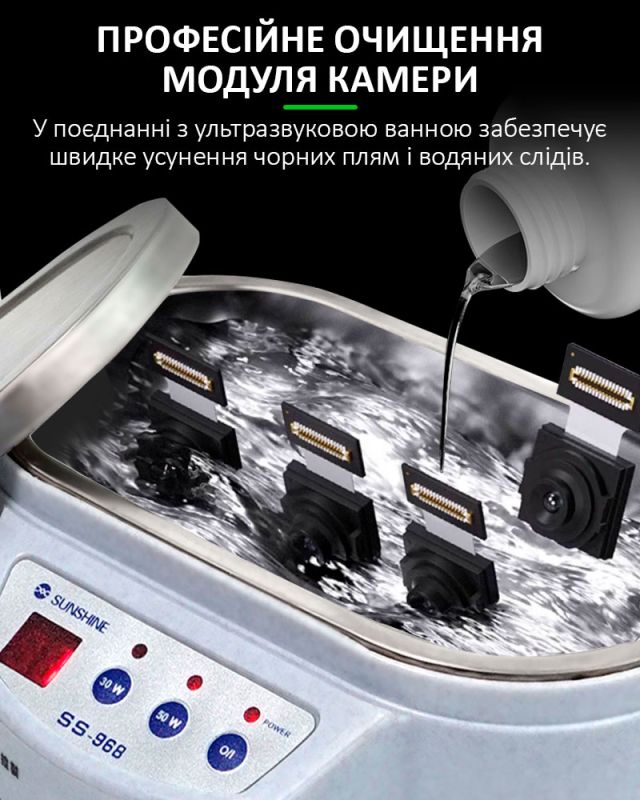 Рідина RELIFE RL-568 для очищення лінз камери смартфонів, планшетів / 500g