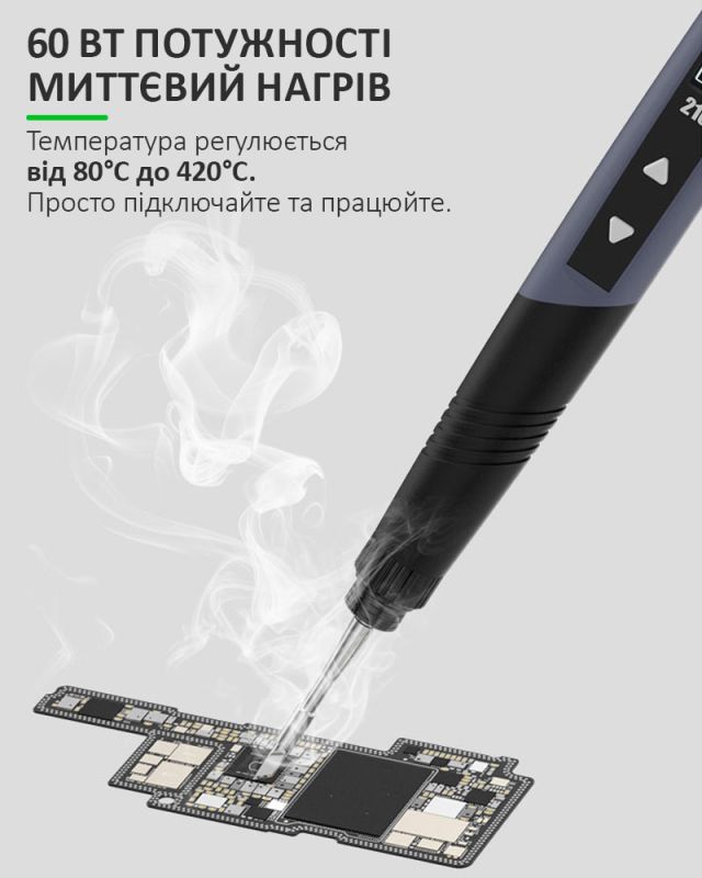 Паяльник прецизионный Relife 210 портативный / жало JBC 210 / 420°C / 9-12В / Type-C / 60 Вт