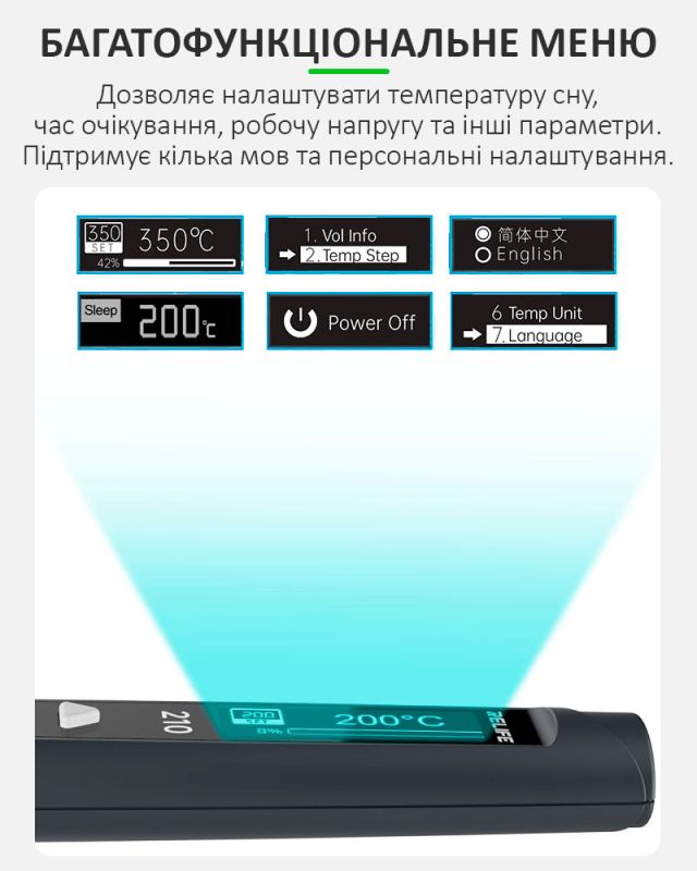 Паяльник прецизионный Relife 210 портативный / жало JBC 210 / 420°C / 9-12В / Type-C / 60 Вт