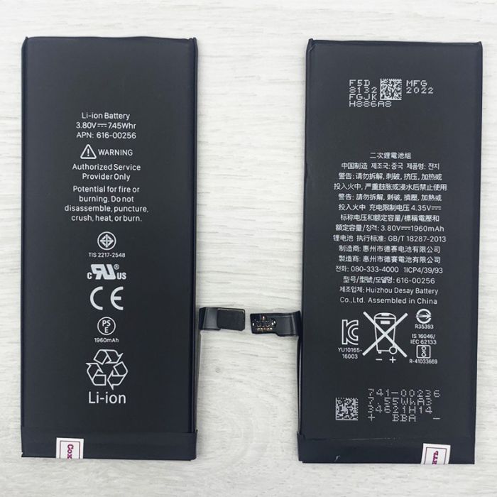Аккумулятор для iPhone 7 (1960 mAh) AAA
