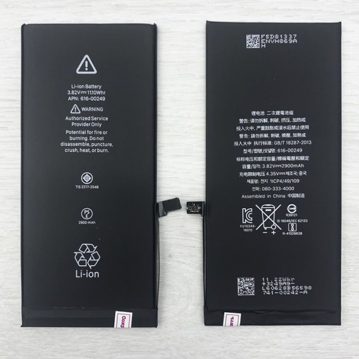 Аккумулятор для iPhone 7 Plus (2900 mAh) AAA