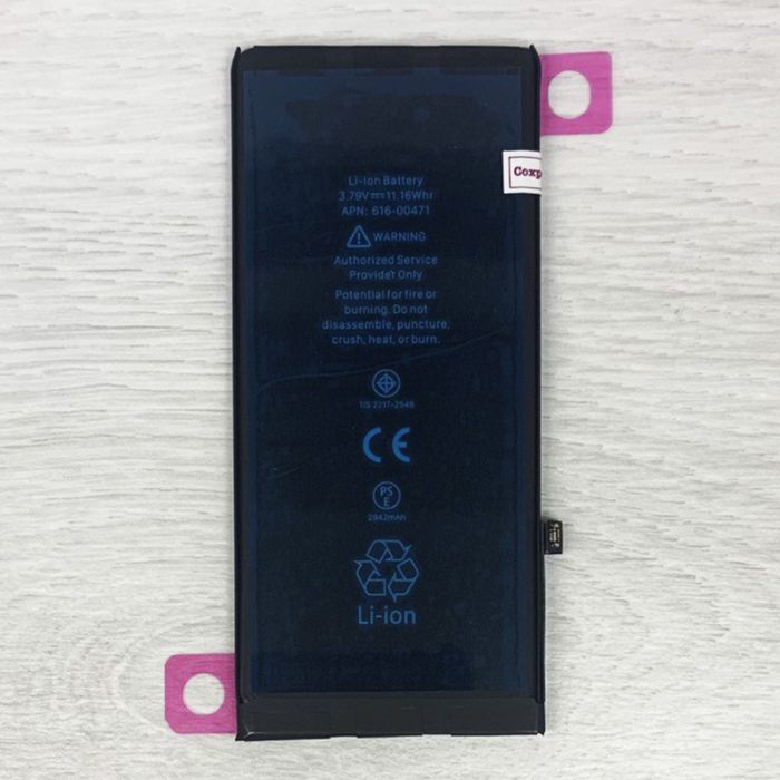 Аккумулятор для iPhone XR (2942 mAh) AAA