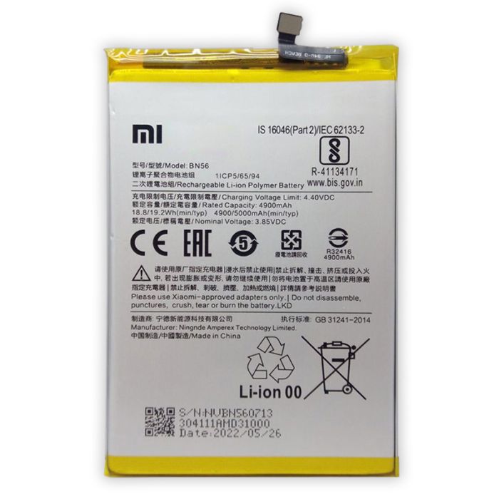 Аккумулятор для Xiaomi BN56 (Redmi 9A / 9C / Poco M2 Pro) 4900mAh, AAA