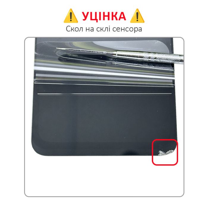 УЦІНКА! Дисплей + сенсор Umidigi Bison 2 / 2 Pro Black / Скло на склі сенсора - p/n: F653199VC
