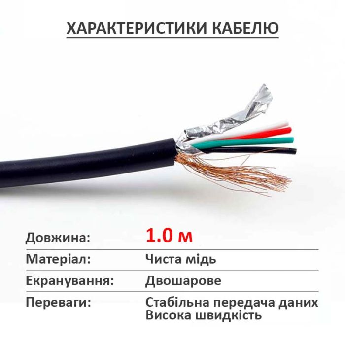 Кабель USB 2.0 - mini USB (AM/Mini 5 pin) Чорний 1м