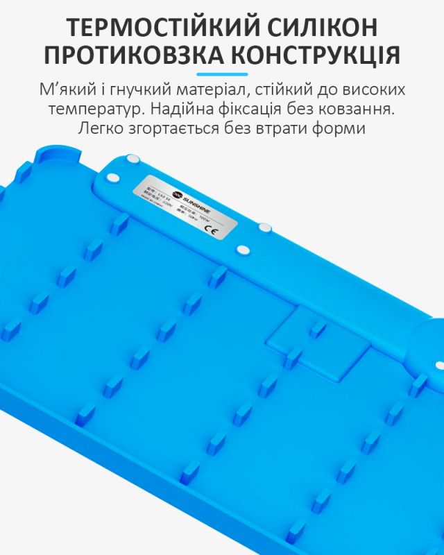 Сепаратор SUNSHINE LS3 SE / 11" / силиконовый коврик с подогревом для ремонта / 100 Вт / 40 - 120°C