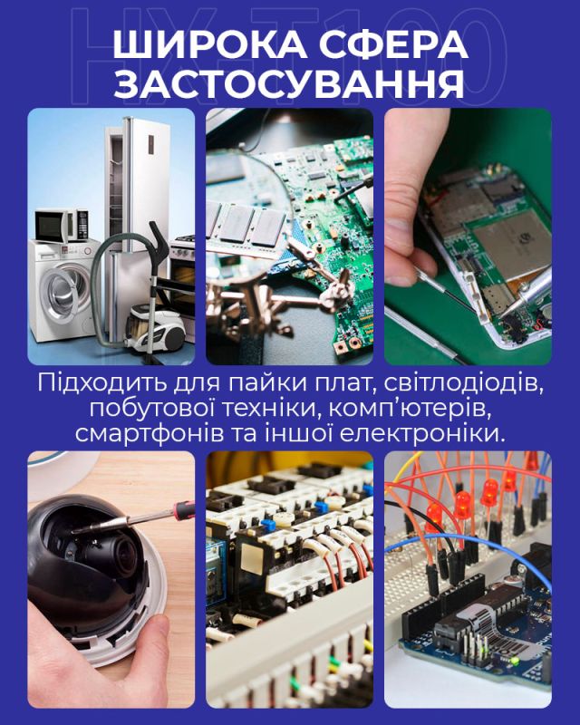 Припой MECHANIC HX-T100 0,2 мм, 55 гр, Sn 63% , Pb 37%