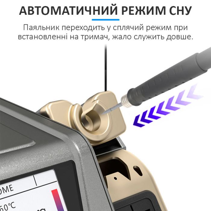 Паяльна станція прецизійна Sunshine H3 210 / паяльник T210 / 3 канали пам'яті / 100-480°C / 80 Вт