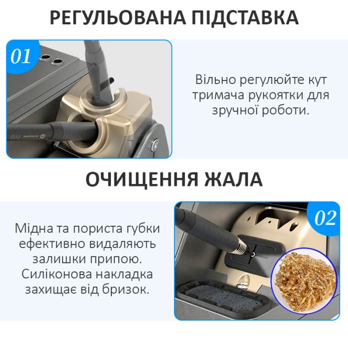 Паяльная станция прецизионная Sunshine H3 210 / паяльник T210 / 3 канала памяти / 100-480°C / 80 Вт