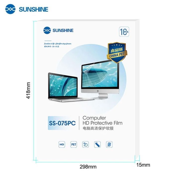 Гідрогелева бронеплівка Sunshine SS-075 PC / для екранів ноутбуків до 16'' / захисна / пачка 10 шт.