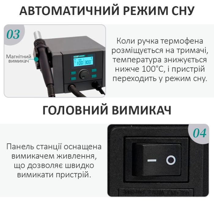 Паяльная станция 2 в 1 паяльник + фен QUICK 8686D+ 1350 Вт / 100-500°С / 50 л/мин