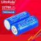 Акумулятор LiitoKala Lii-70A 32700 / LiFePO4 / 21А / 3,2В / 7000 mАh / плоский контакт / Original