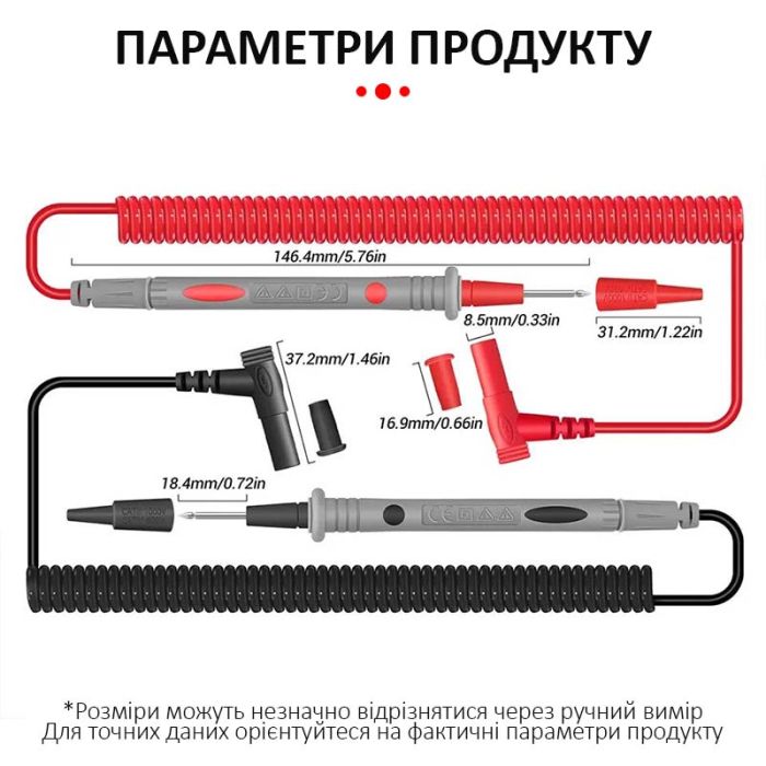Щупы для мультиметра, тестера высококачественные, тонкие, провод пружина 2м / 1000V / 20A