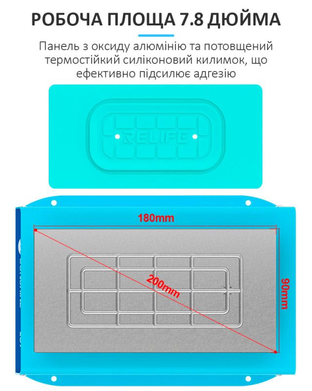 Сепаратор вакуумный Sunshine LS1 для ремонта смартфонов / 7.8'' / 0-120°C / 230 Вт