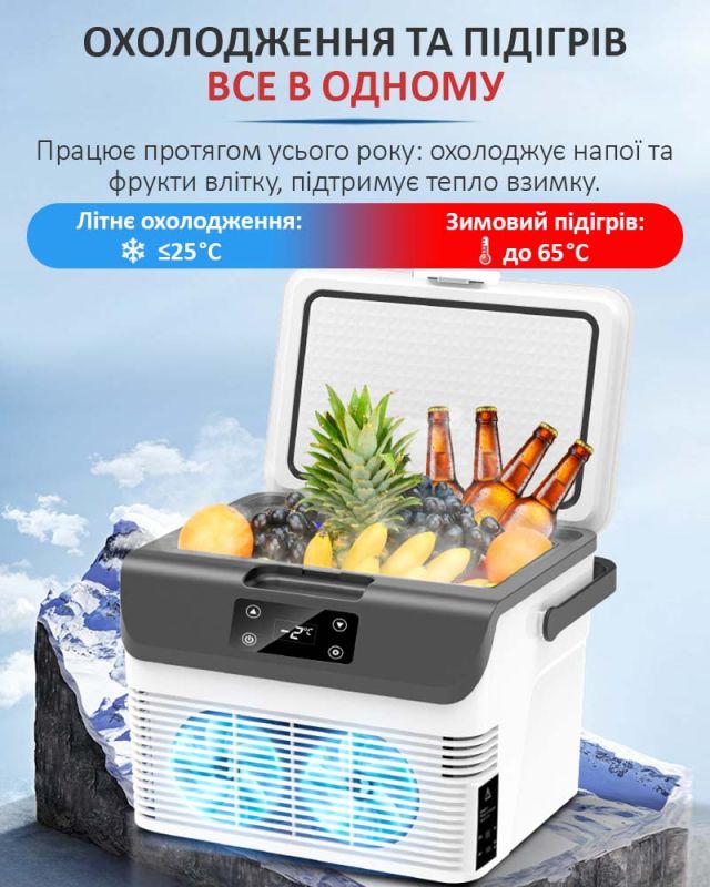 Автомобільний переносний міні холодильник Aoqun BY-15BS / 8.2 л / Охолодження / Нагрівання / 12V / 24V / 220V