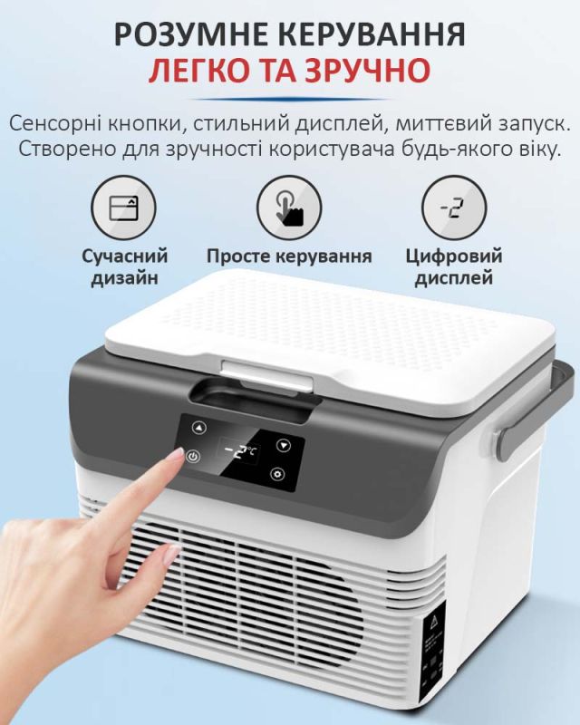 Автомобільний переносний міні холодильник Aoqun BY-15BS / 8.2 л / Охолодження / Нагрівання / 12V / 24V / 220V