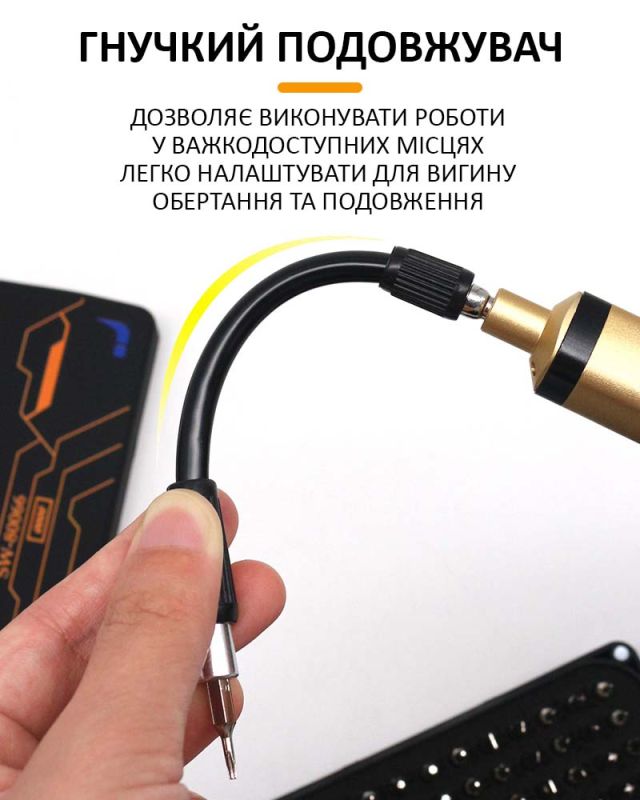 Викрутка акумуляторна SW-80066 / набір 110 в 1 / для точних робіт / Type-C / 350 mAh / в кейсі